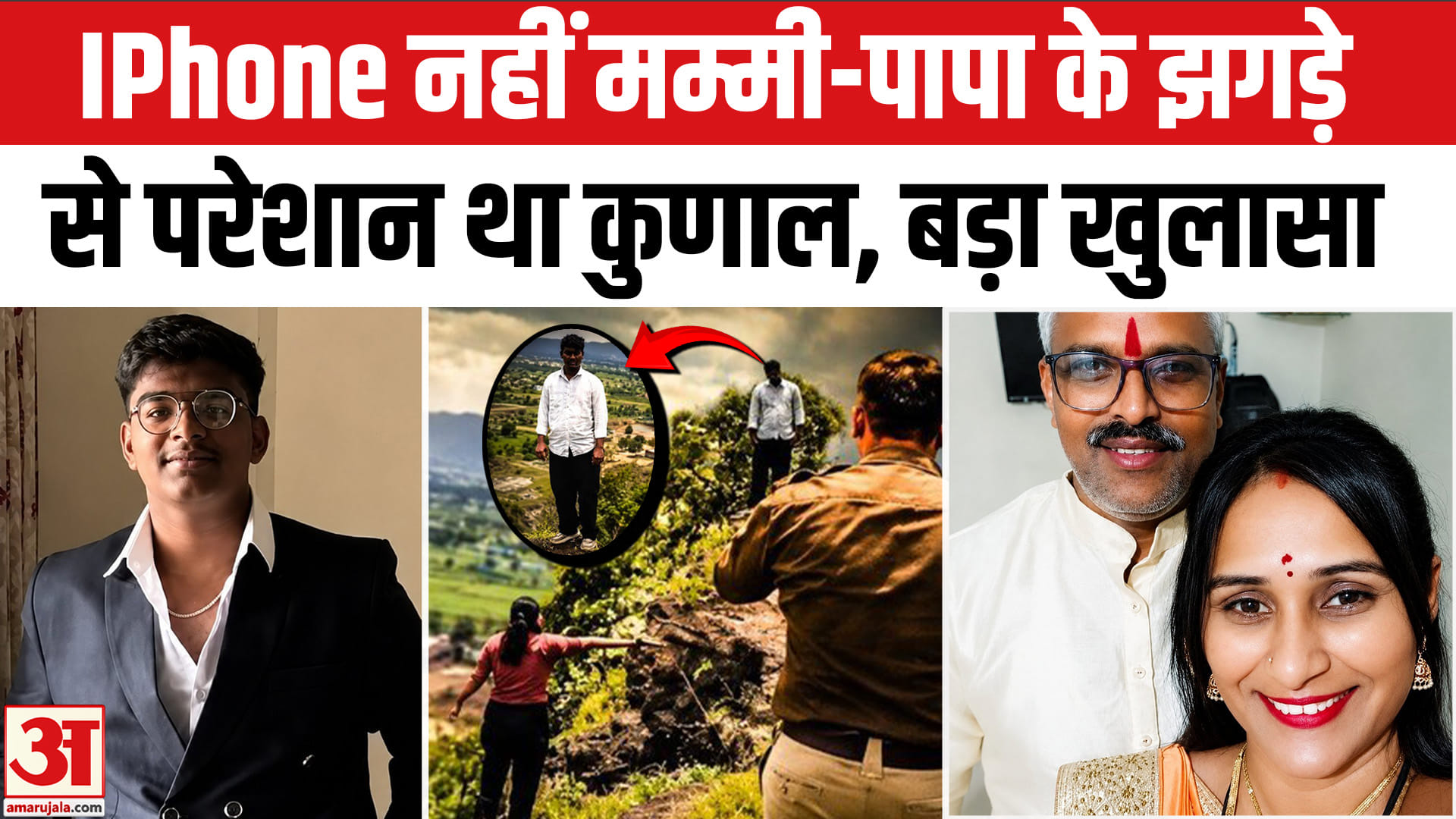 संभाजीनगर केस