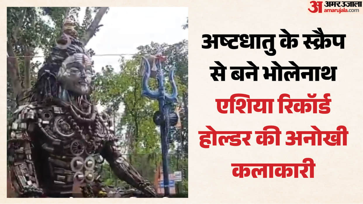 Seoni Artist Turns Scrap Metal into Grand Lord Shiva Statue Devotees Crowd Math Mandir