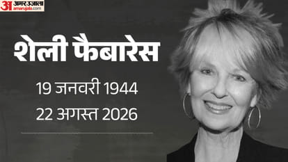 शेली फैबारेस