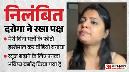 Suspended Sub-Inspector