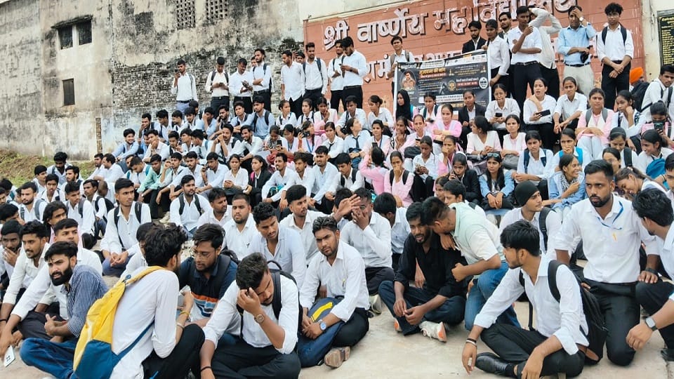 एसवी कॉलेज में प्रदर्शन