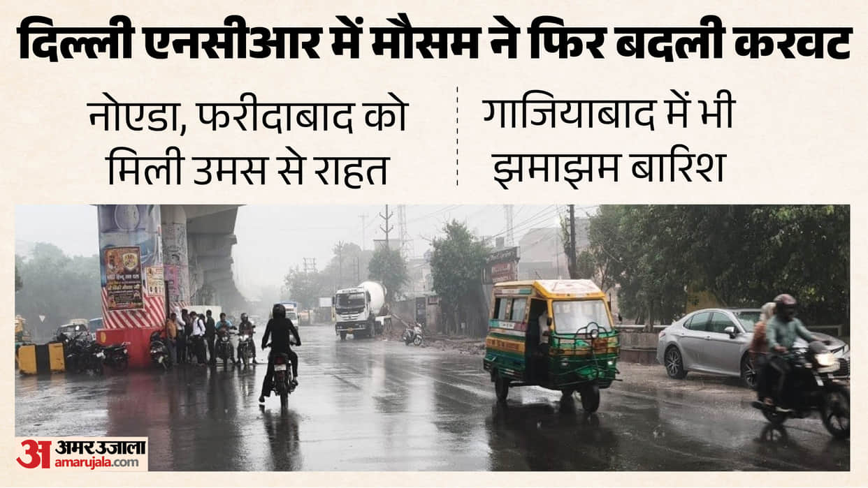 Weather update for Delhi-NCR: Rain in several areas