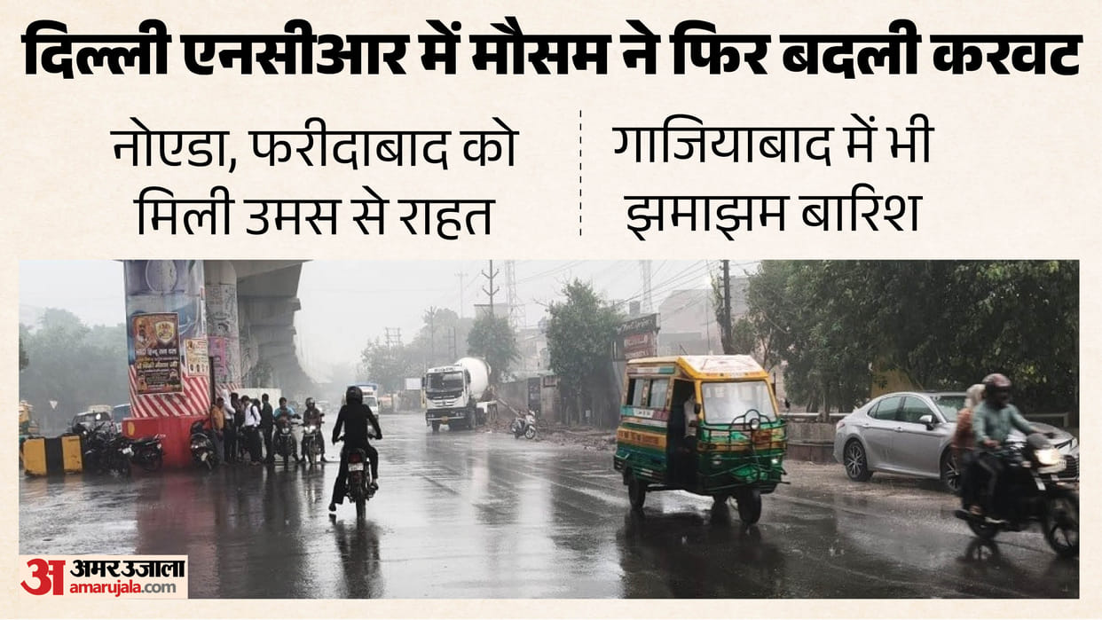 Weather update for Delhi-NCR: Rain in several areas