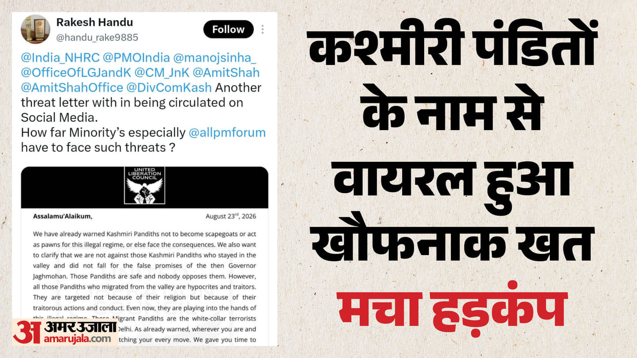 Viral letter warns Kashmiri Pandits of consequences.
