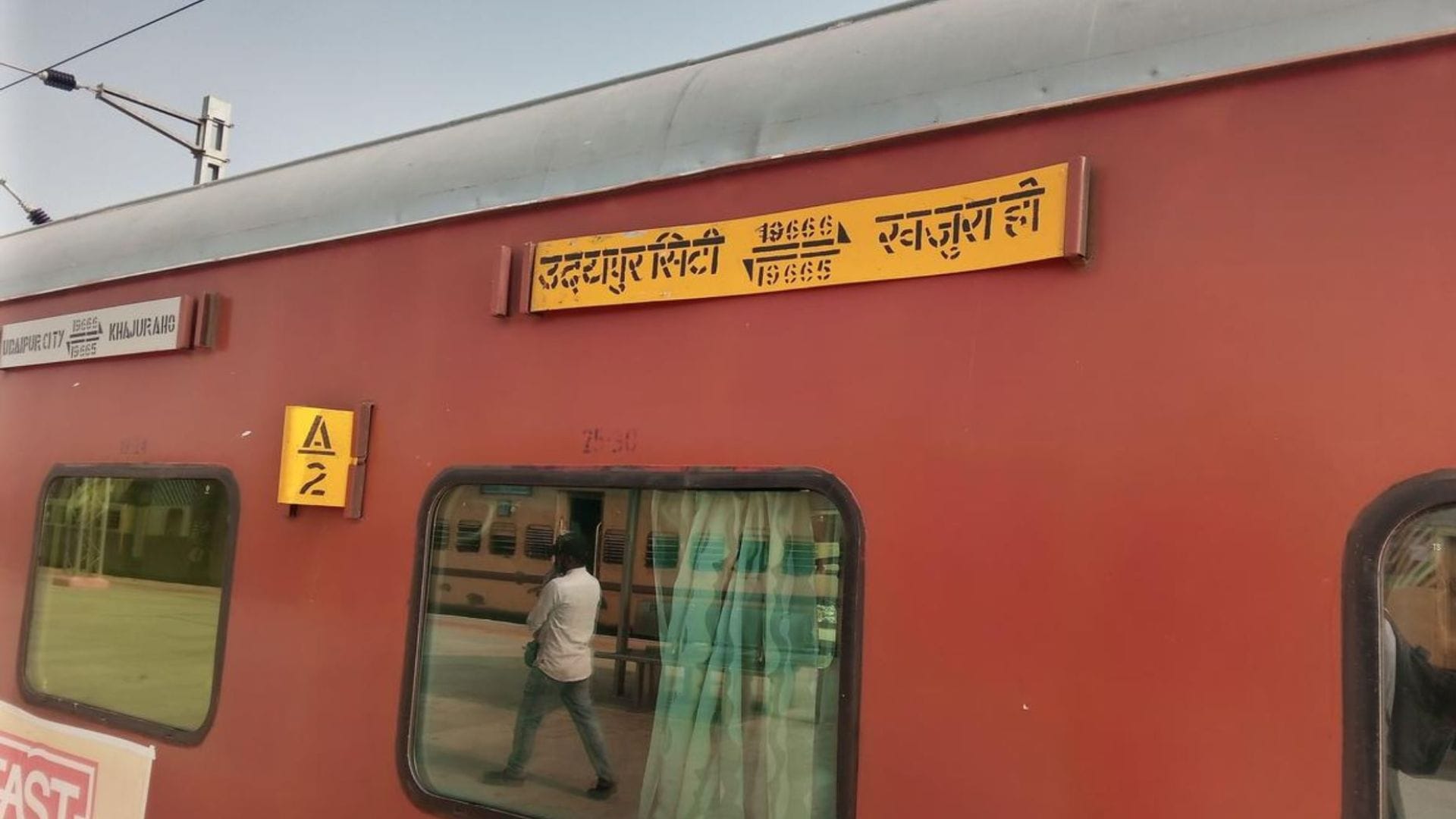 उदयपुर सिटी-खुजराहो ट्रेन