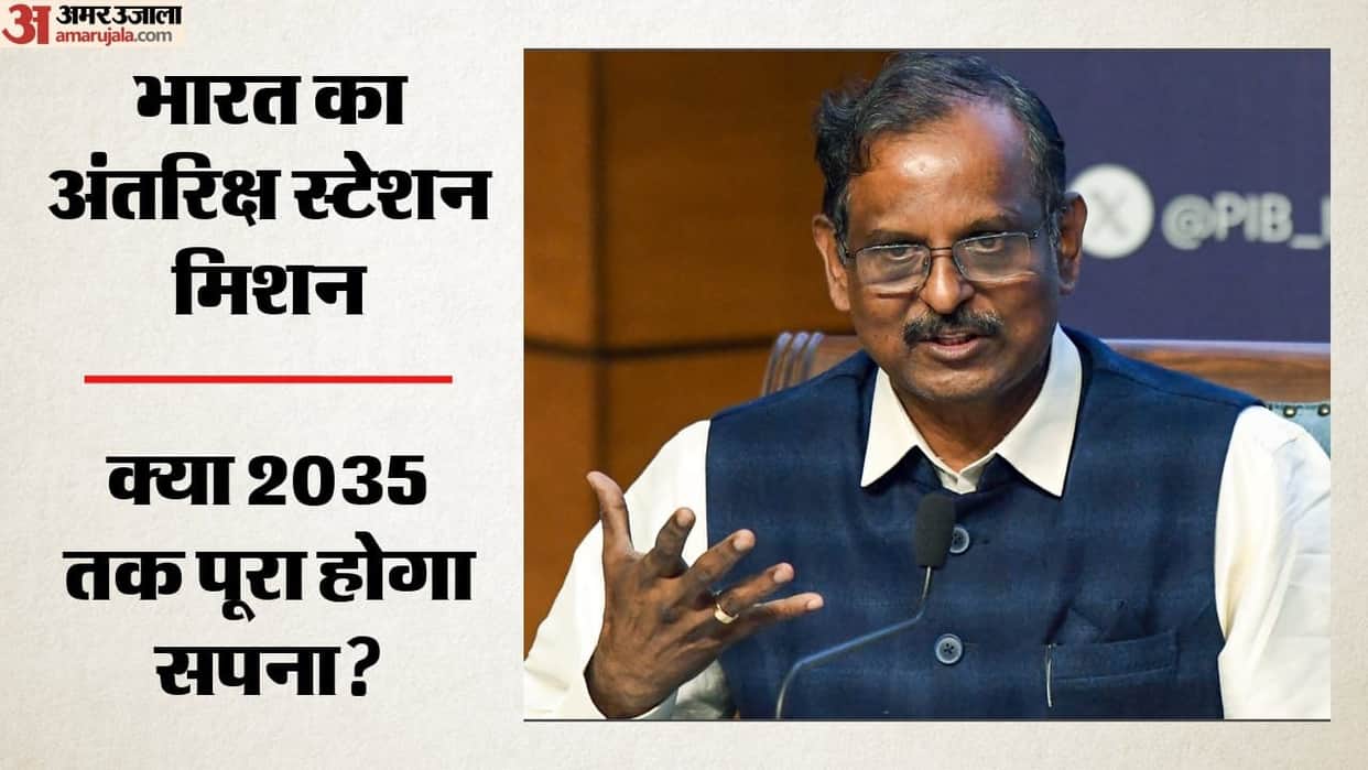 national space day isro chief indian space station 2035 pm modi statement