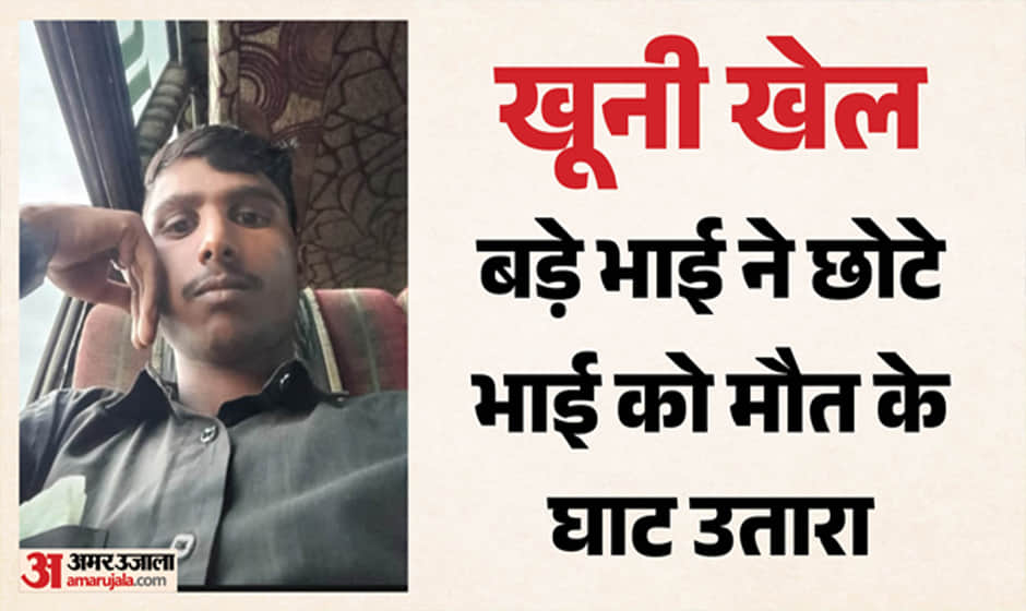 युवक की हत्या