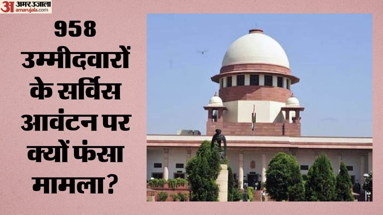 UPSC CSE 2025: Supreme Court to Set Up Special Bench Over OBC Creamy Layer Criteria for 958 Candidates