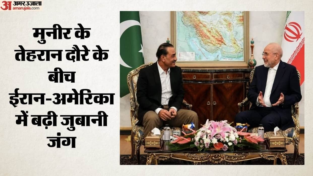 West asia tension iran us munir visit trump economic d day china warns sanctions will escalate situation