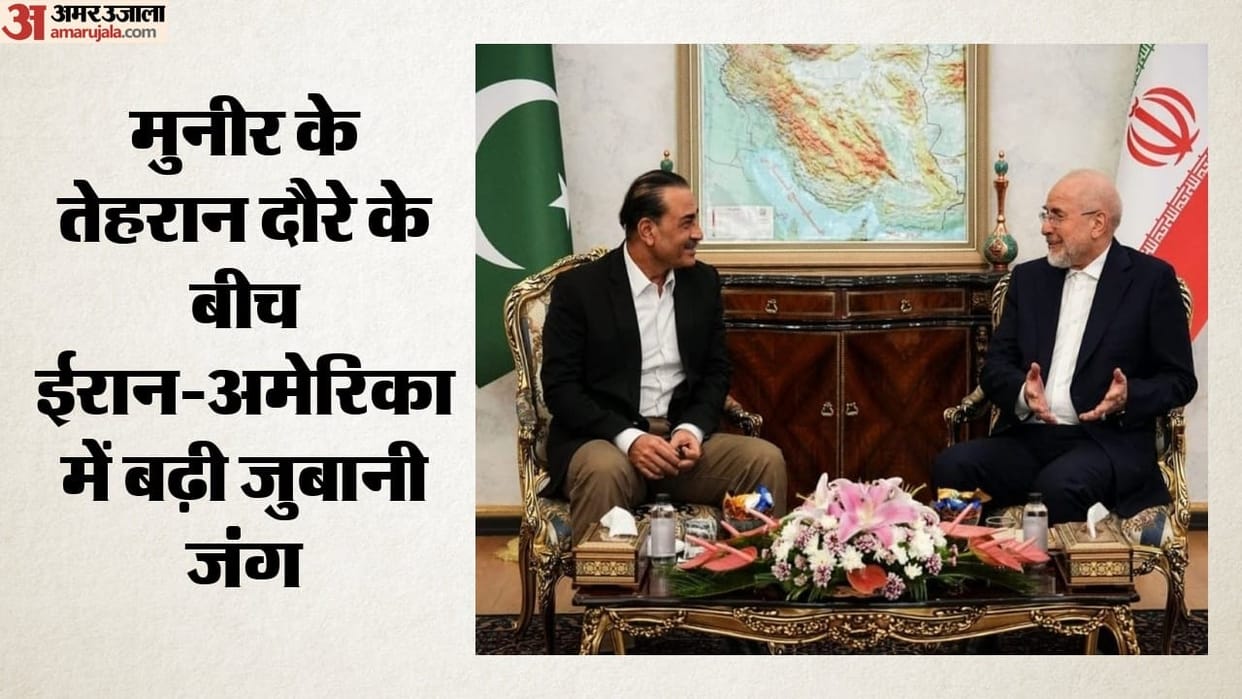 West asia tension iran us munir visit trump economic d day china warns sanctions will escalate situation