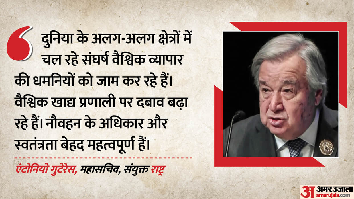 un-chief-Antoni-guterres-global-trade-routes-maritime-security-black-sea-hormuz-red-sea