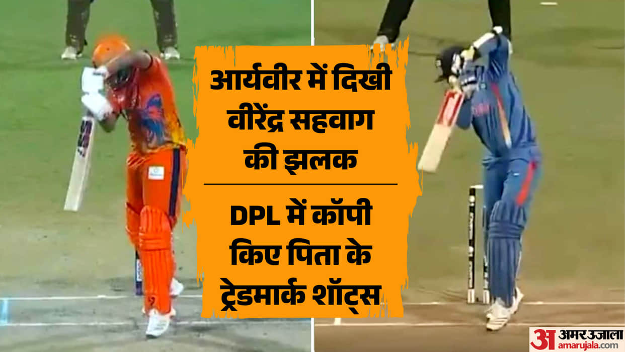 Watch: Aryavir Sehwag Recreates Father Virender Sehwag's Iconic Shots in DPL, Fans Stunned