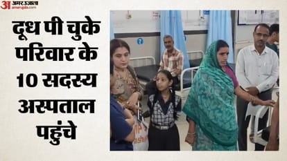 अस्पताल पहुँचे परिवार के लोग