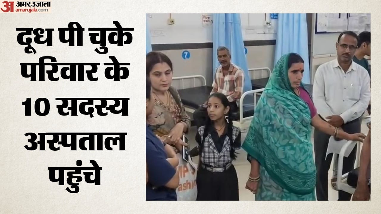 अस्पताल पहुँचे परिवार के लोग