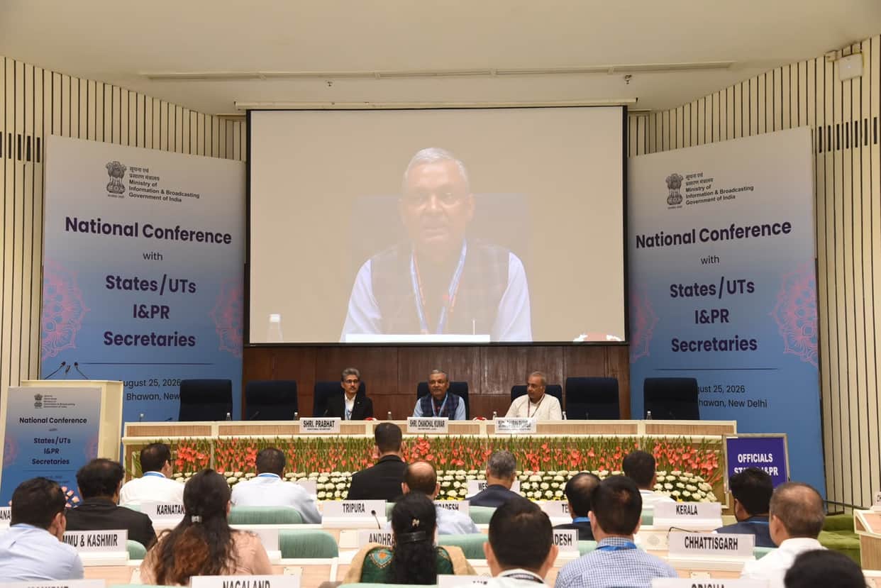 national-conference-ipr-secretaries-pib-states-coordination-new-delhi-bihar-naveen-kuma