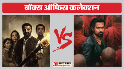 बॉक्स ऑफिस कलेक्शन