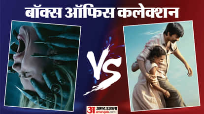 बॉक्स ऑफिस कलेक्शन