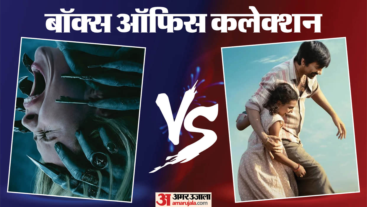 Irumudi And Insidious Box Office Collection Tuesday Earning And Report