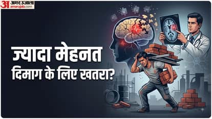 ज्यादा मेहनत वाले काम से डिमेंशिया का खतरा?