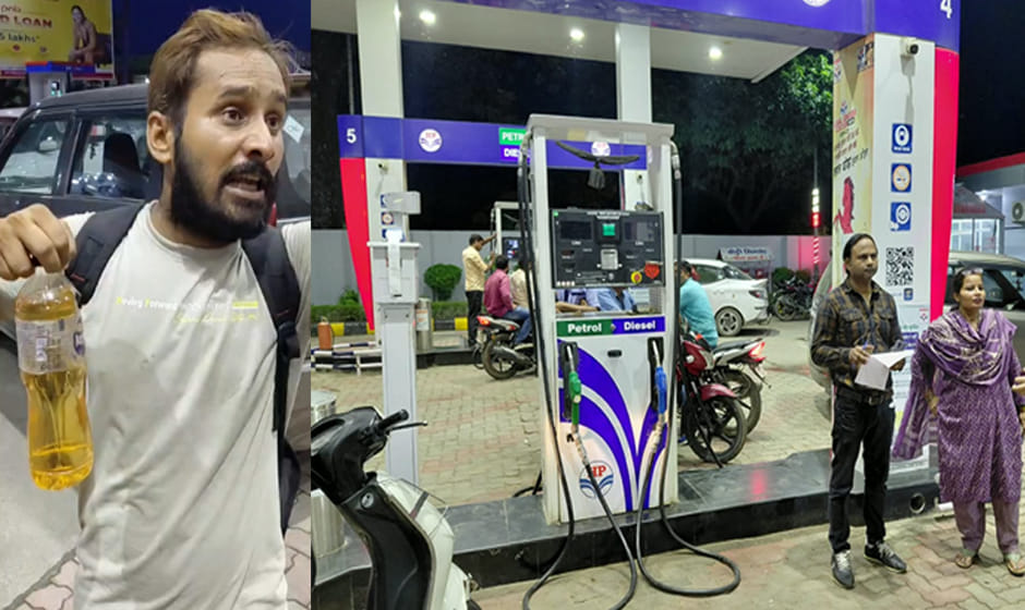Farrukhabad: A customer purchased petrol worth ₹200; upon dispensing it into a container