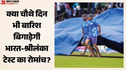चौथे दिन बारिश का साया
