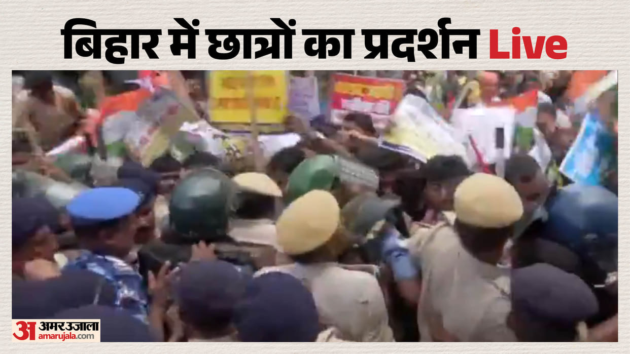 Bpsc Students Protest Live March Towards CM House Police Use Water Cannons Student Injured