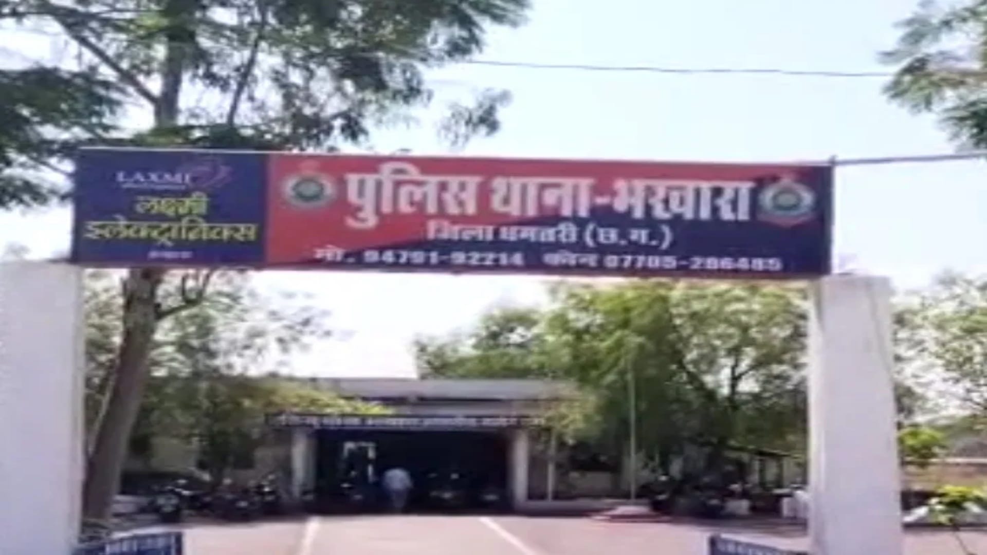 कियोस्क सेंटर में हुई करोड़ों रुपए की हेराफेरी