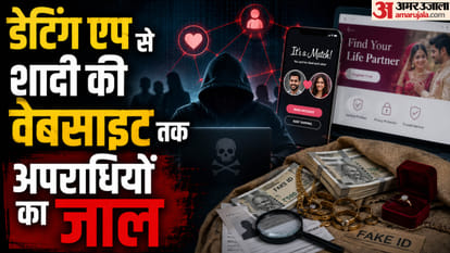अपराध