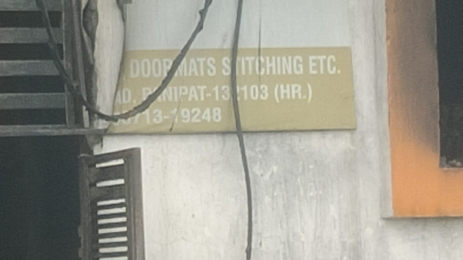फैक्टरी