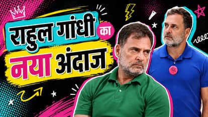 Rahul Gandhi’s Changing Fashion Sense, A New Attempt to Connect with Gen Z?