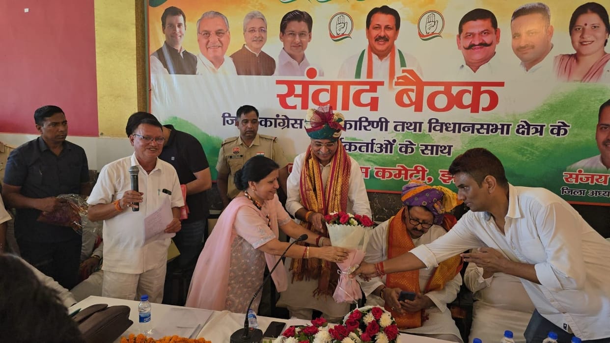 Congress holds Samvad meeting in Jhajjar deliberations on strengthening organization and upcoming programs