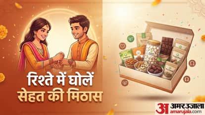 राखी पर मिठाई की जगह क्या दें?
