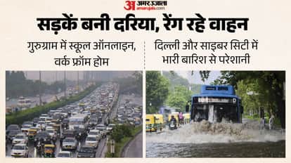 Heavy rain in Delhi-Gurugram
