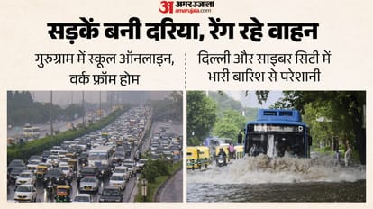 Heavy rain in Delhi-Gurugram