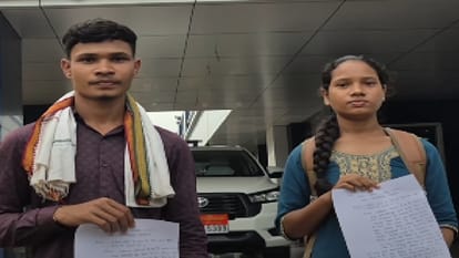 शिकायतकर्ता