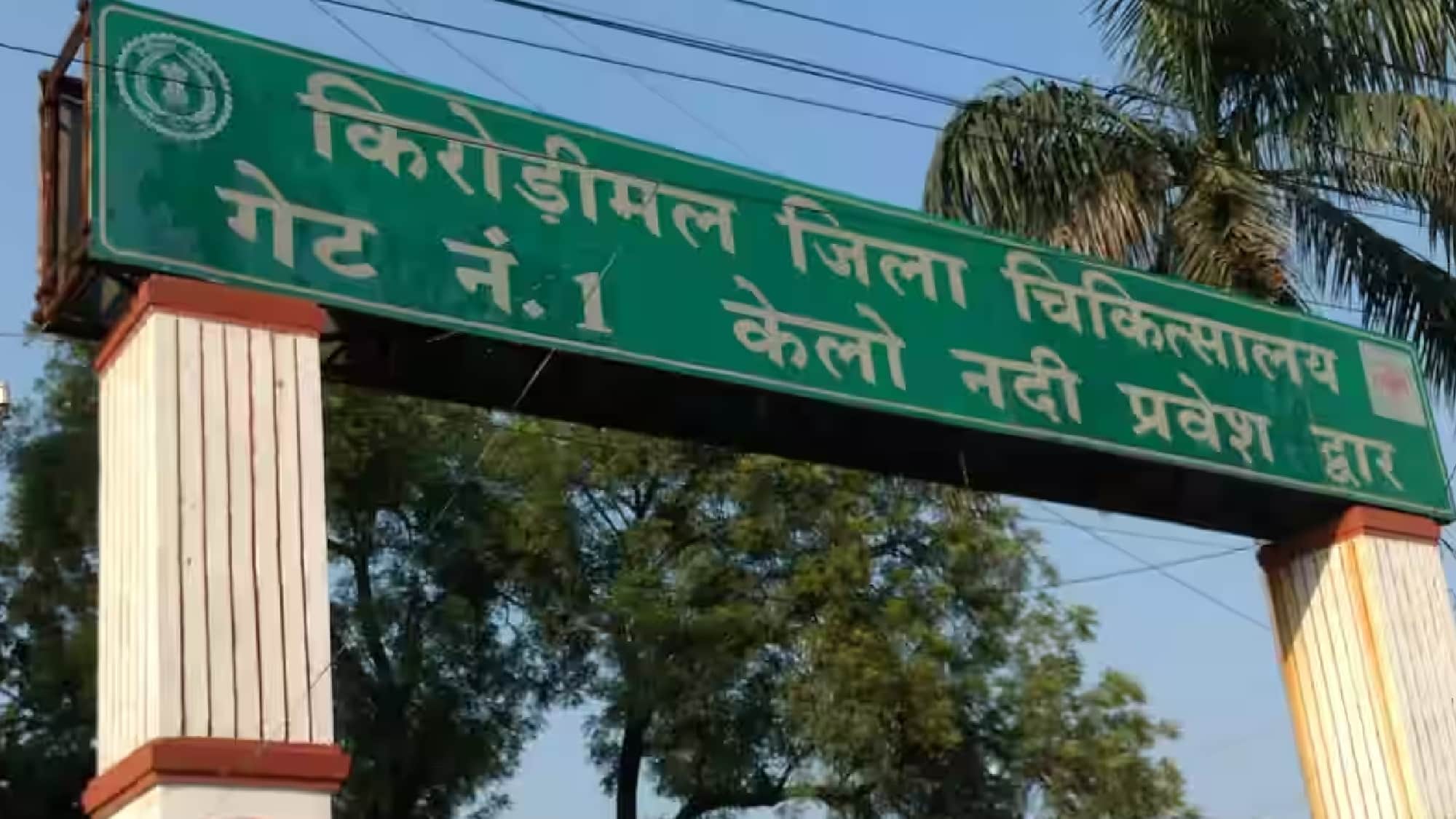 सांकेतिक तस्वीर