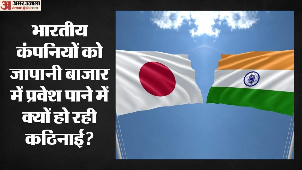 Widening Trade Deficit with Japan a Concern, FICCI President Seeks Market Access