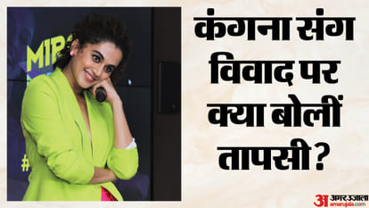 कंगना रनौत