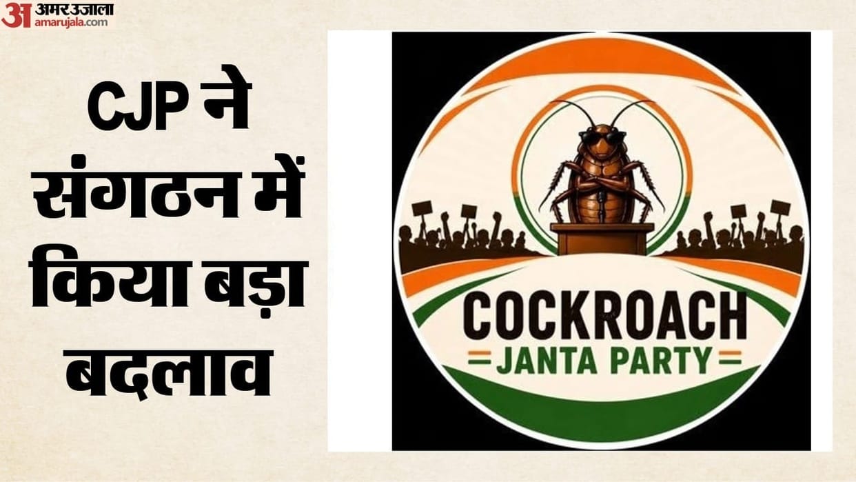 CJP made a major reshuffle in its team; find out who taken places Ashutosh Ranka and Saurabh Das roles