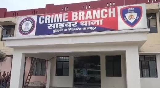 साइबर थाना, कानपुर