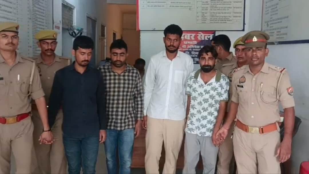 पुलिस की गिरफ्त में आरोपी