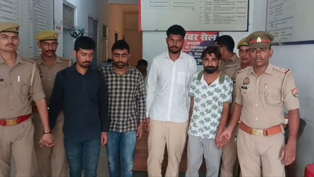 पुलिस की गिरफ्त में आरोपी