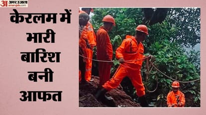 केरलम के कितने जिलों में यलो अलर्ट