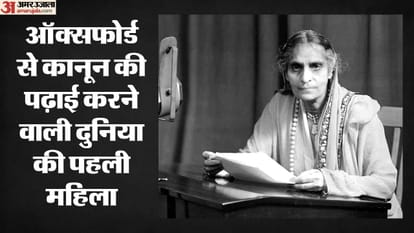 कॉर्नेलिया सोराबजी