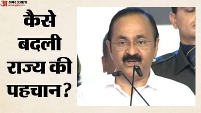 कैसे बदली राज्य की पहचान?