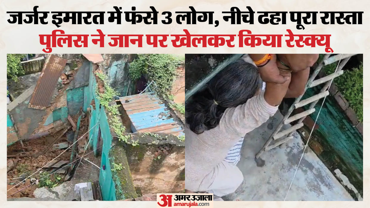building collapses in Kashmere Gate Delhi Police personnel save three members of family