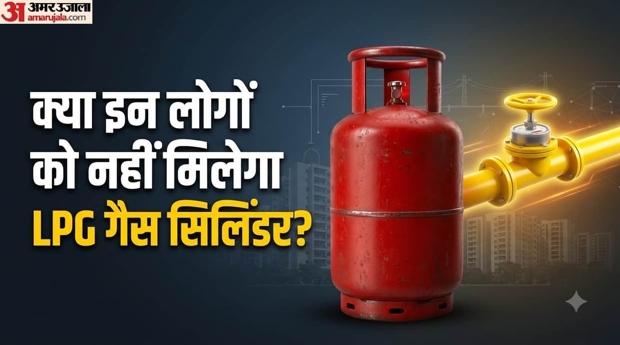 LPG vs PNG Gas Cylinder If you don't get a PNG connection will the supply of LPG gas cylinders also be stopped