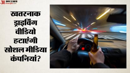 खतरनाक ड्राइविंग (सांकेतिक तस्वीर)