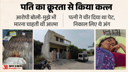 kurukshetra murder