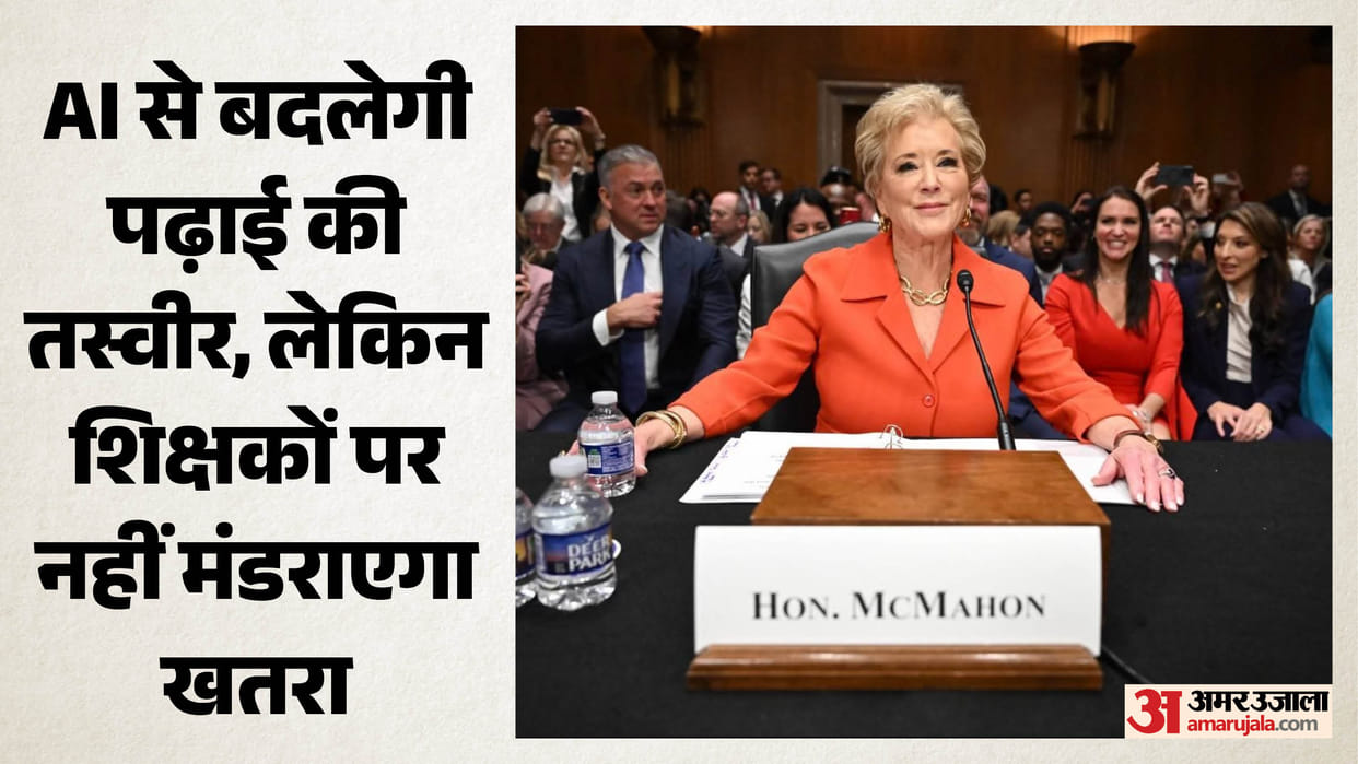 Teachers will not lost job due to AI Linda McMahon US Secretary Education says machines cannot replace humans